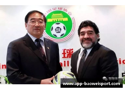 马拉多纳论中国足球：机遇与挑战