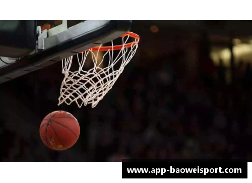 美国篮球学院：培养未来NBA球员的重要据点
