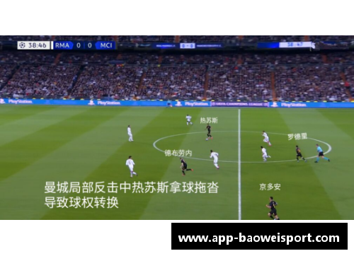 马特乌斯评价：深度解析球员技术与战术表现