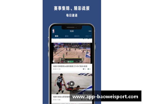 全面了解无插件NBA直播：完整指南与实用技巧分享